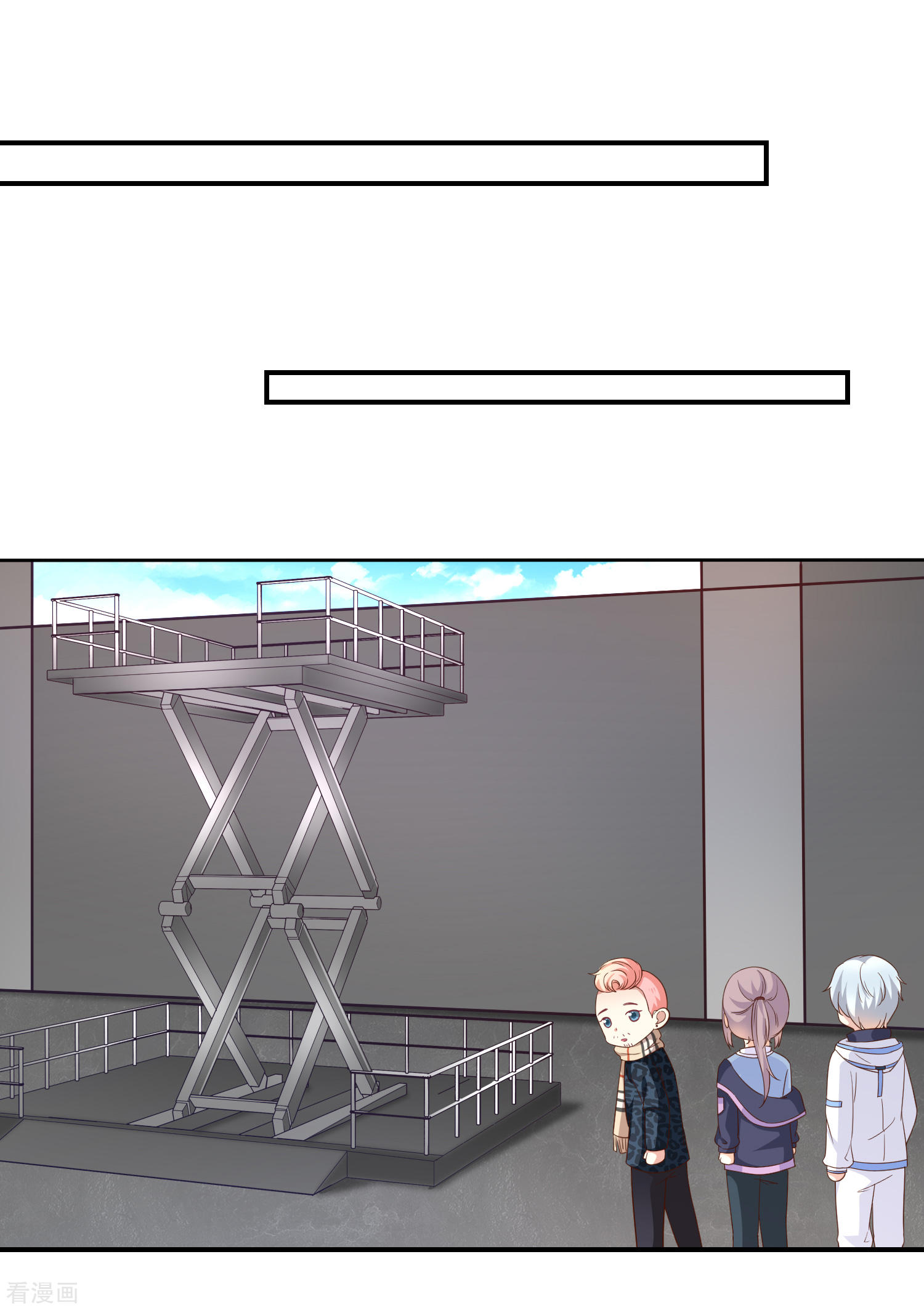 第38话赶不上了14