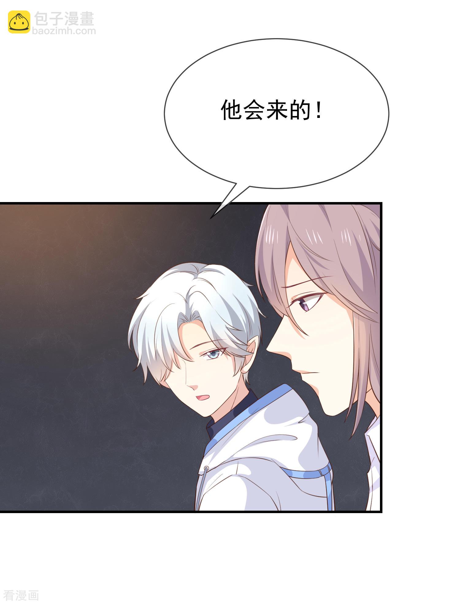 第38话赶不上了18