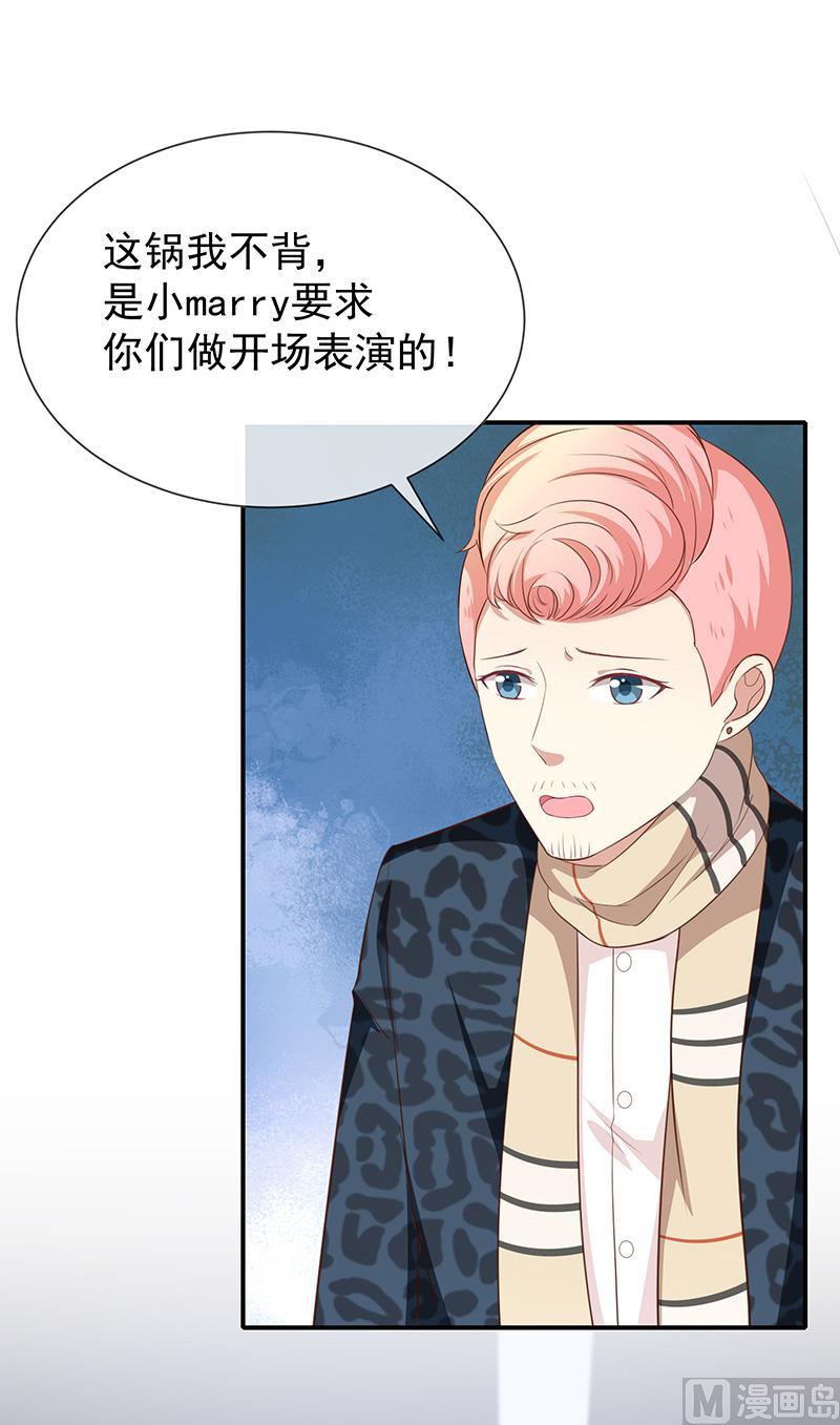 第38话赶不上了2
