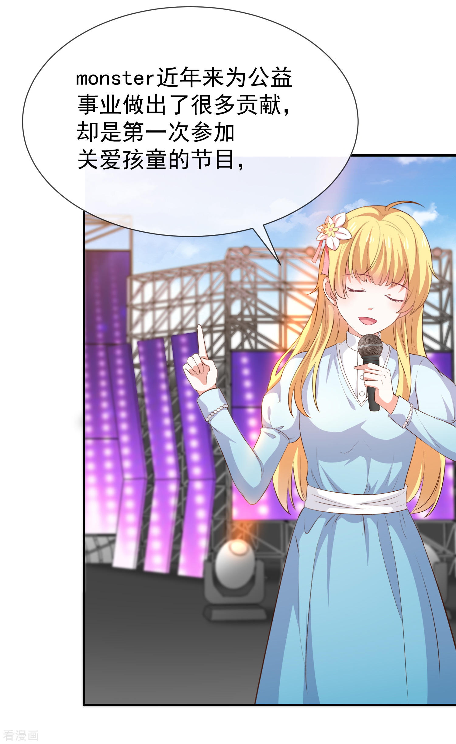 第38话赶不上了25