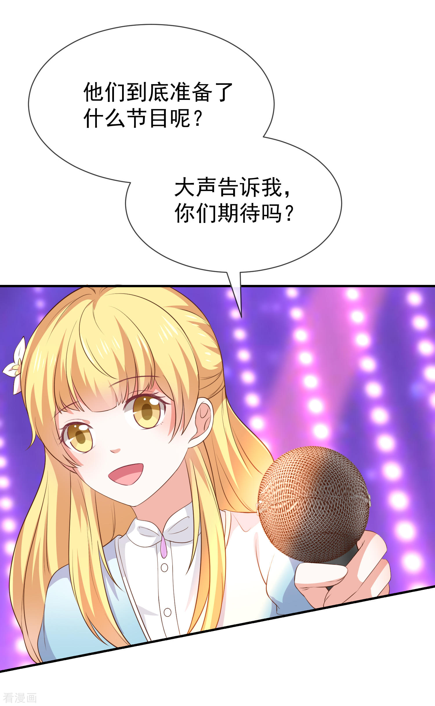 第38话赶不上了26
