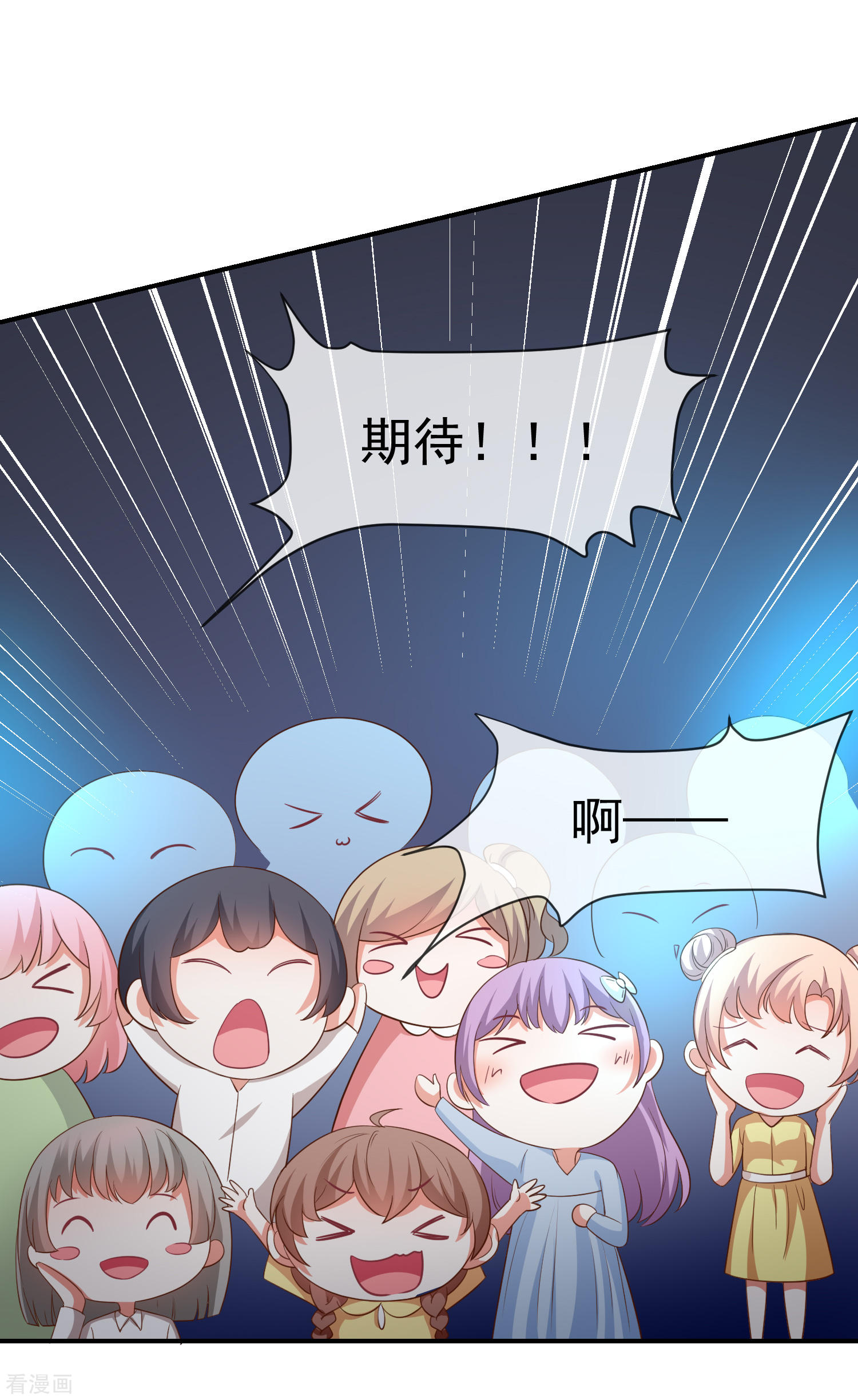 第38话赶不上了27