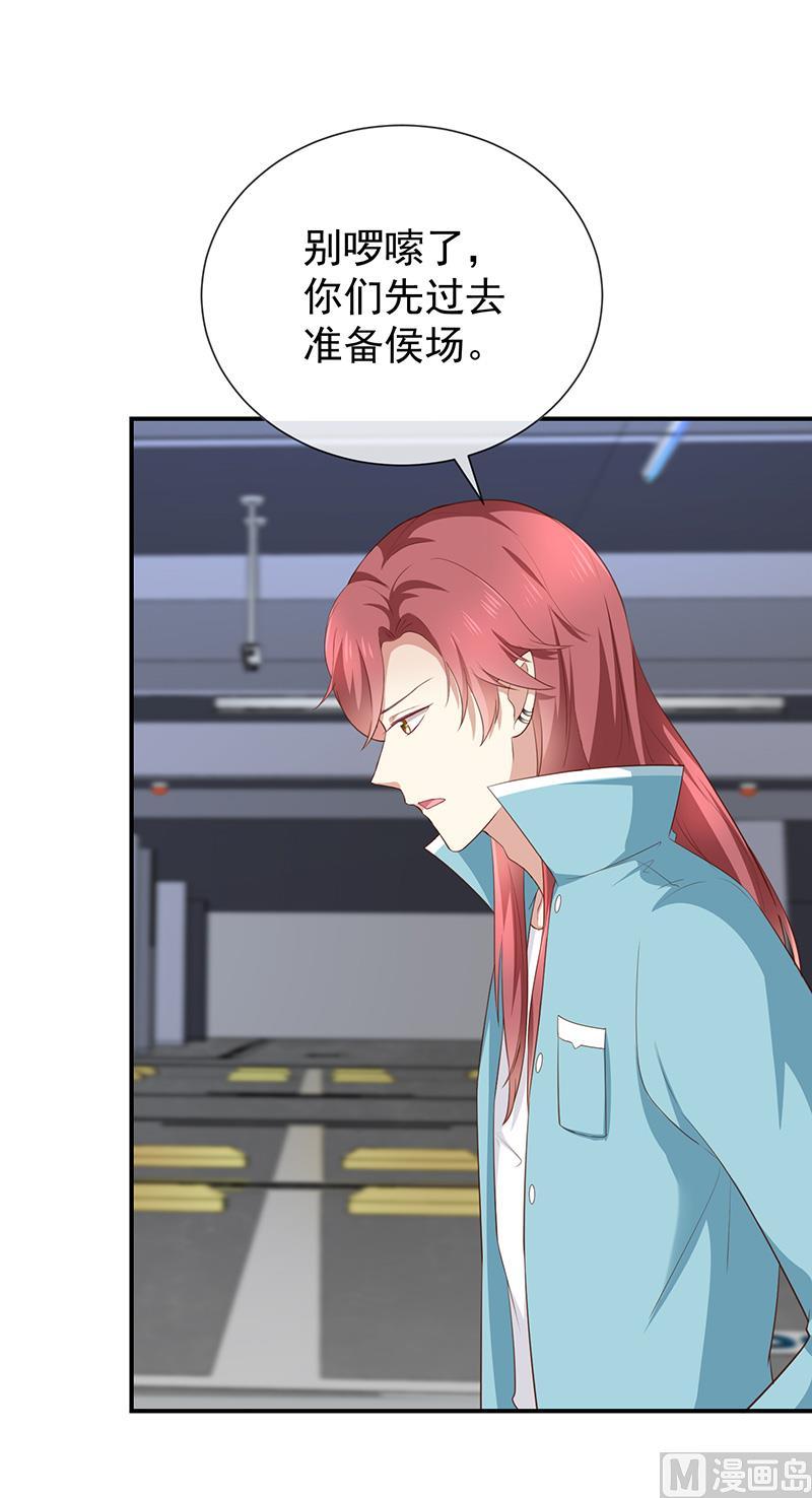 第38话赶不上了5