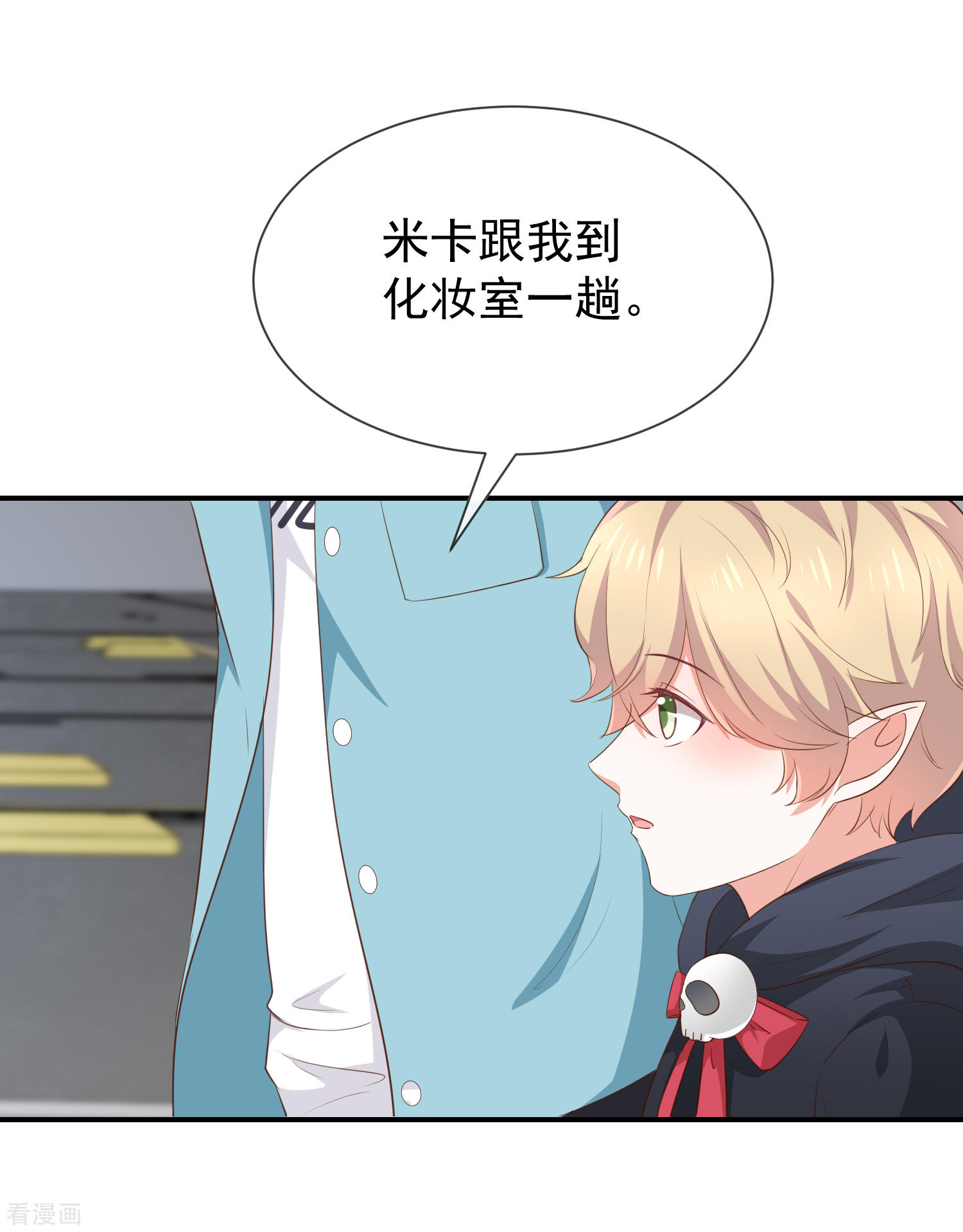 第38话赶不上了6