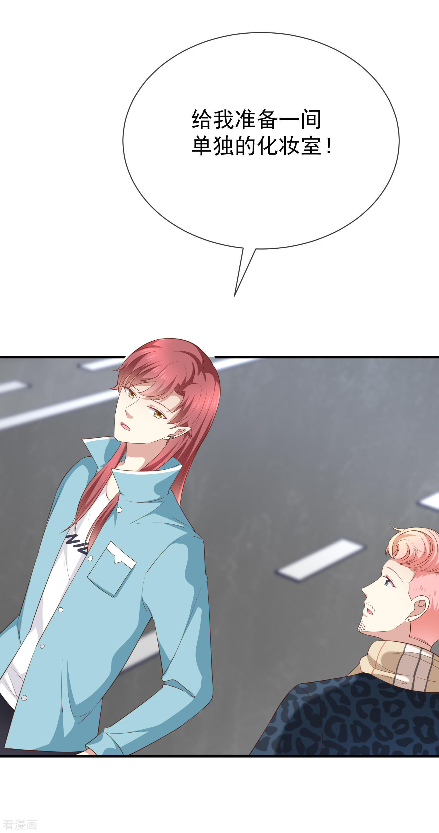 第38话赶不上了7