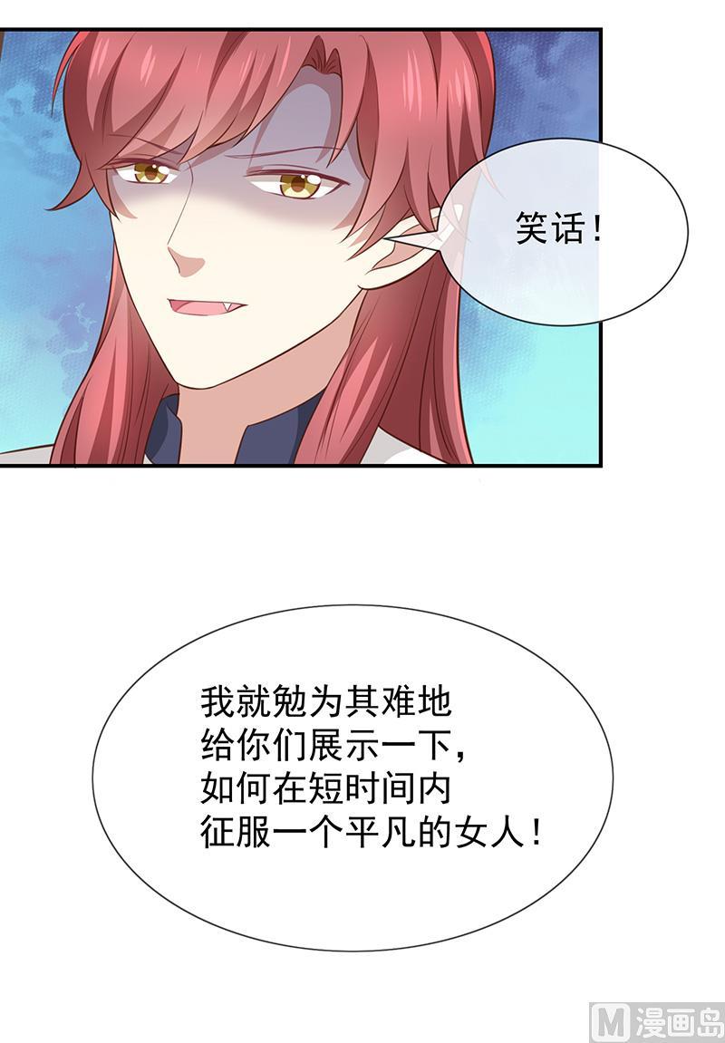 第43话征服你1