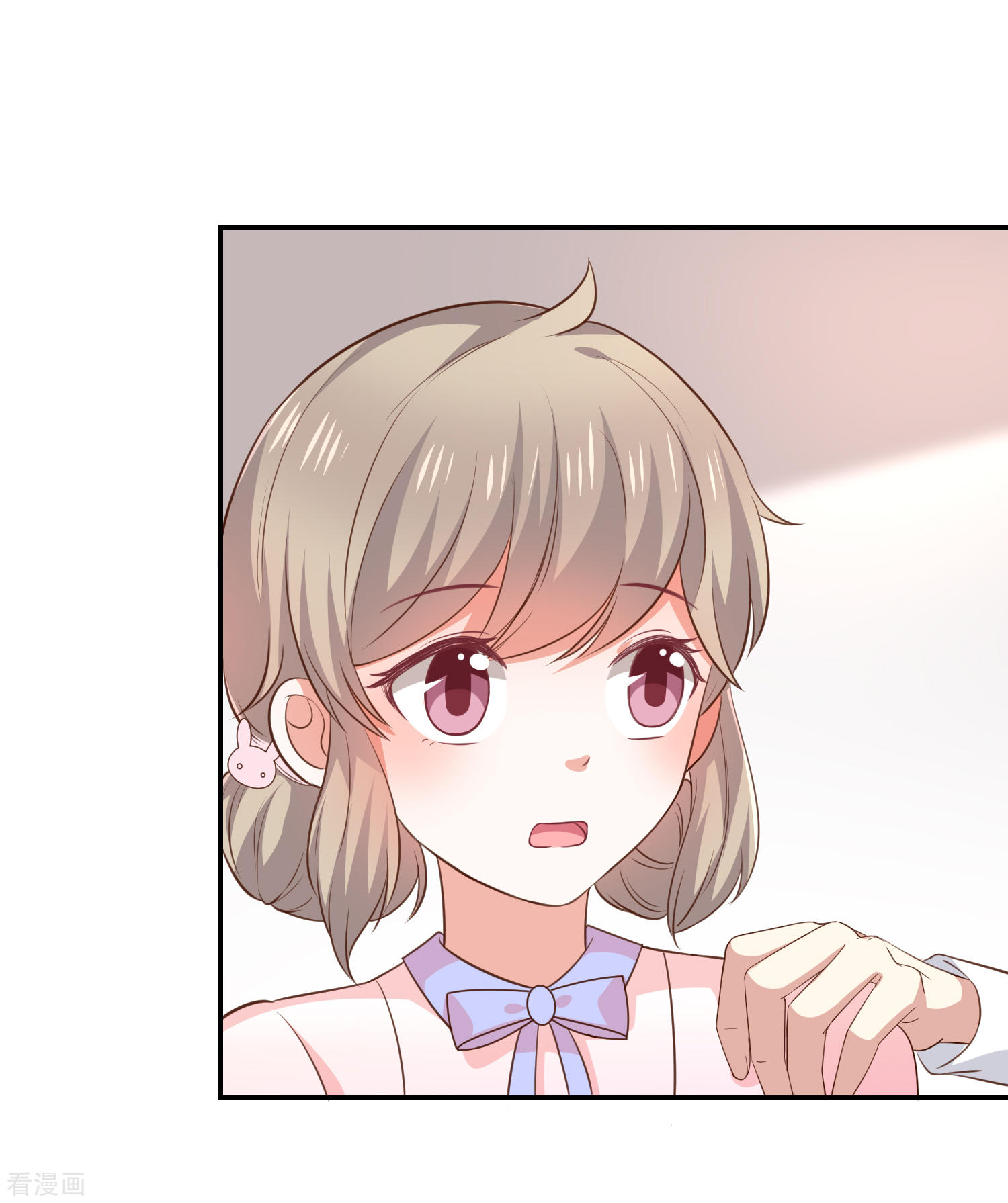 第43话征服你25