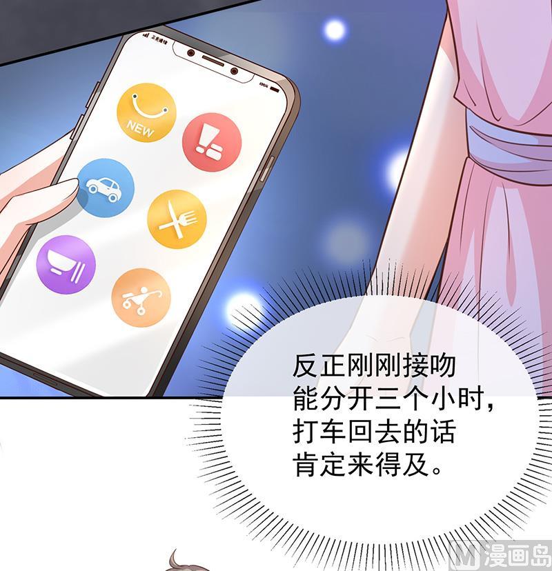 第45话神秘人11