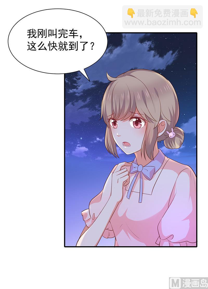 第45话神秘人13