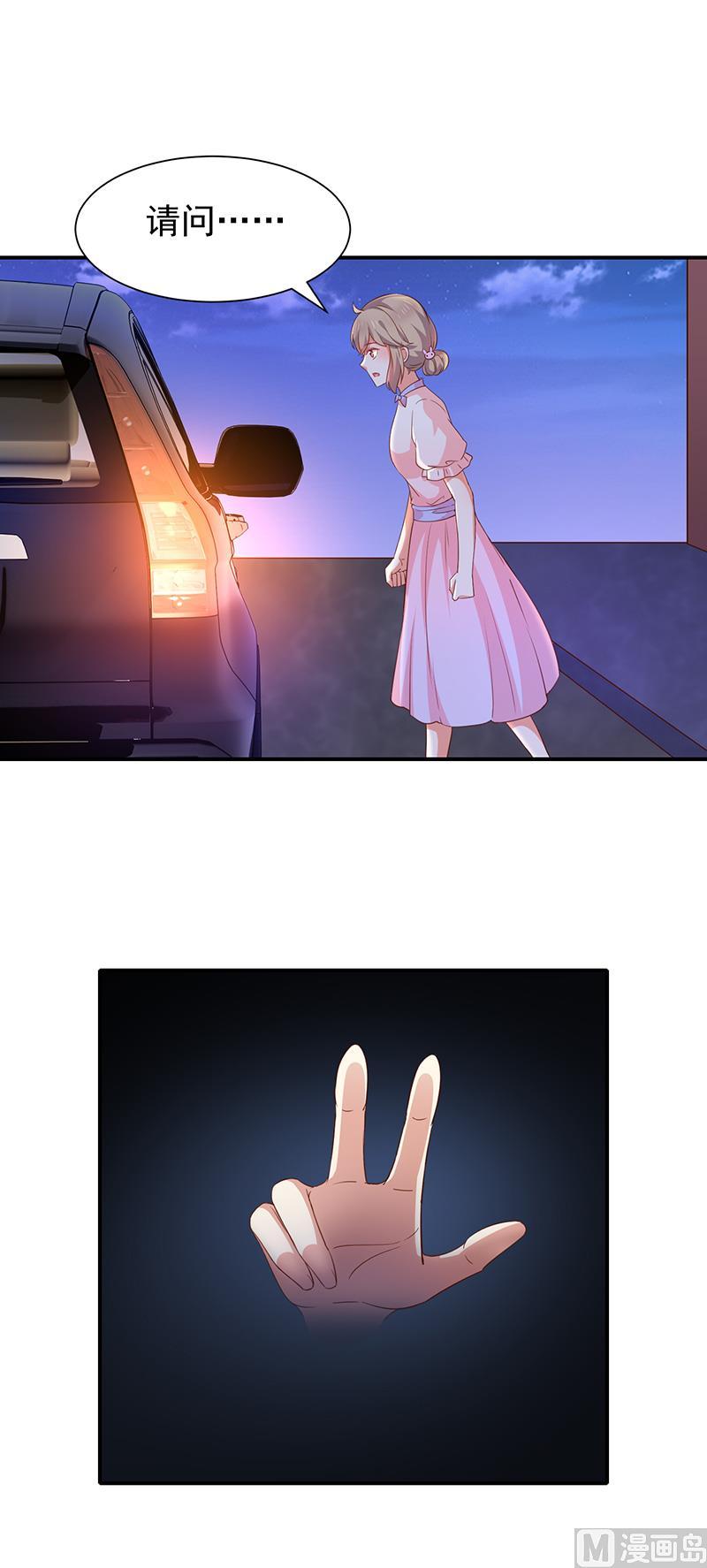 第45话神秘人14