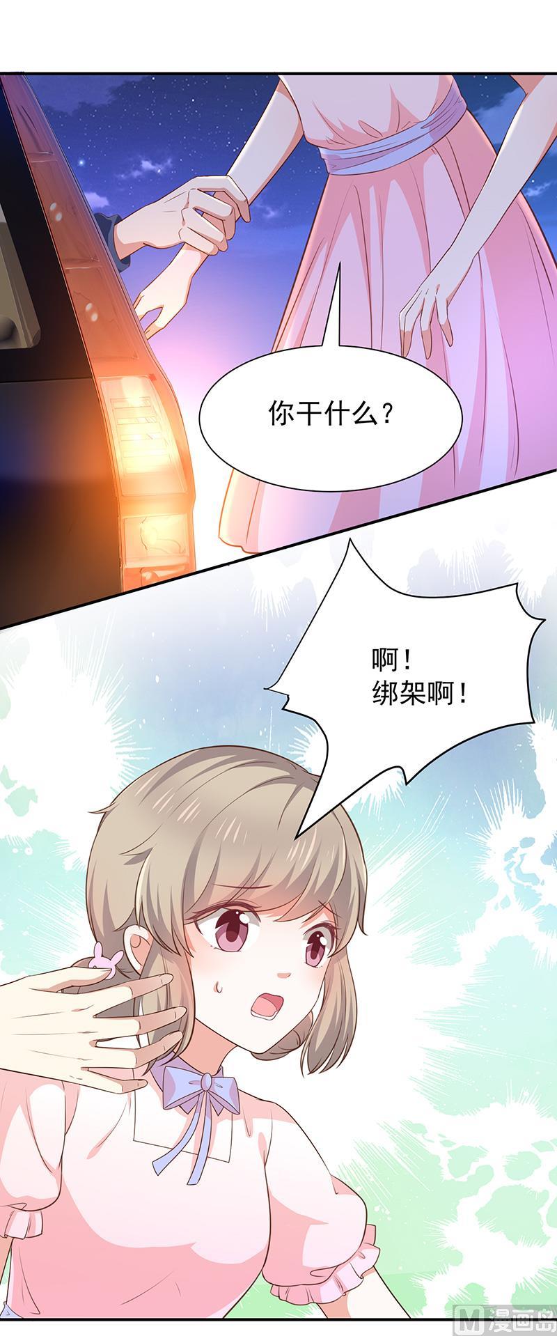第45话神秘人15
