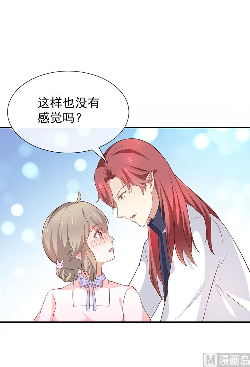 第45话神秘人2