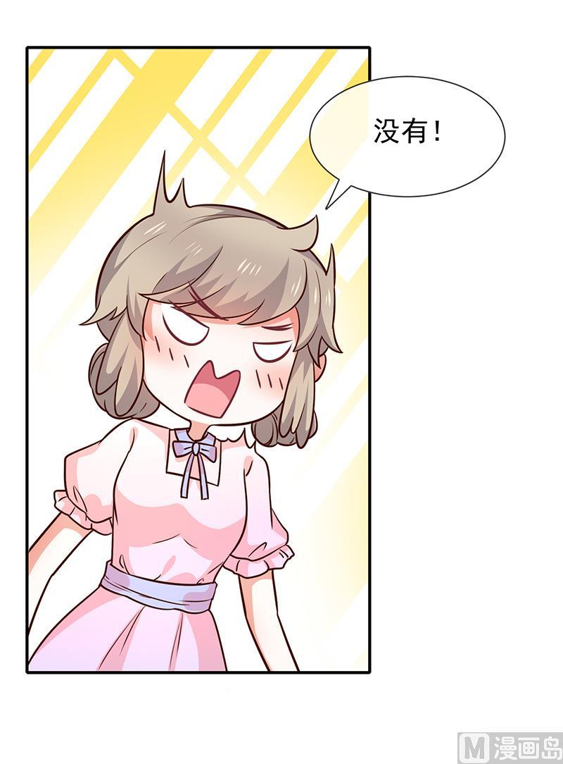 第45话神秘人3