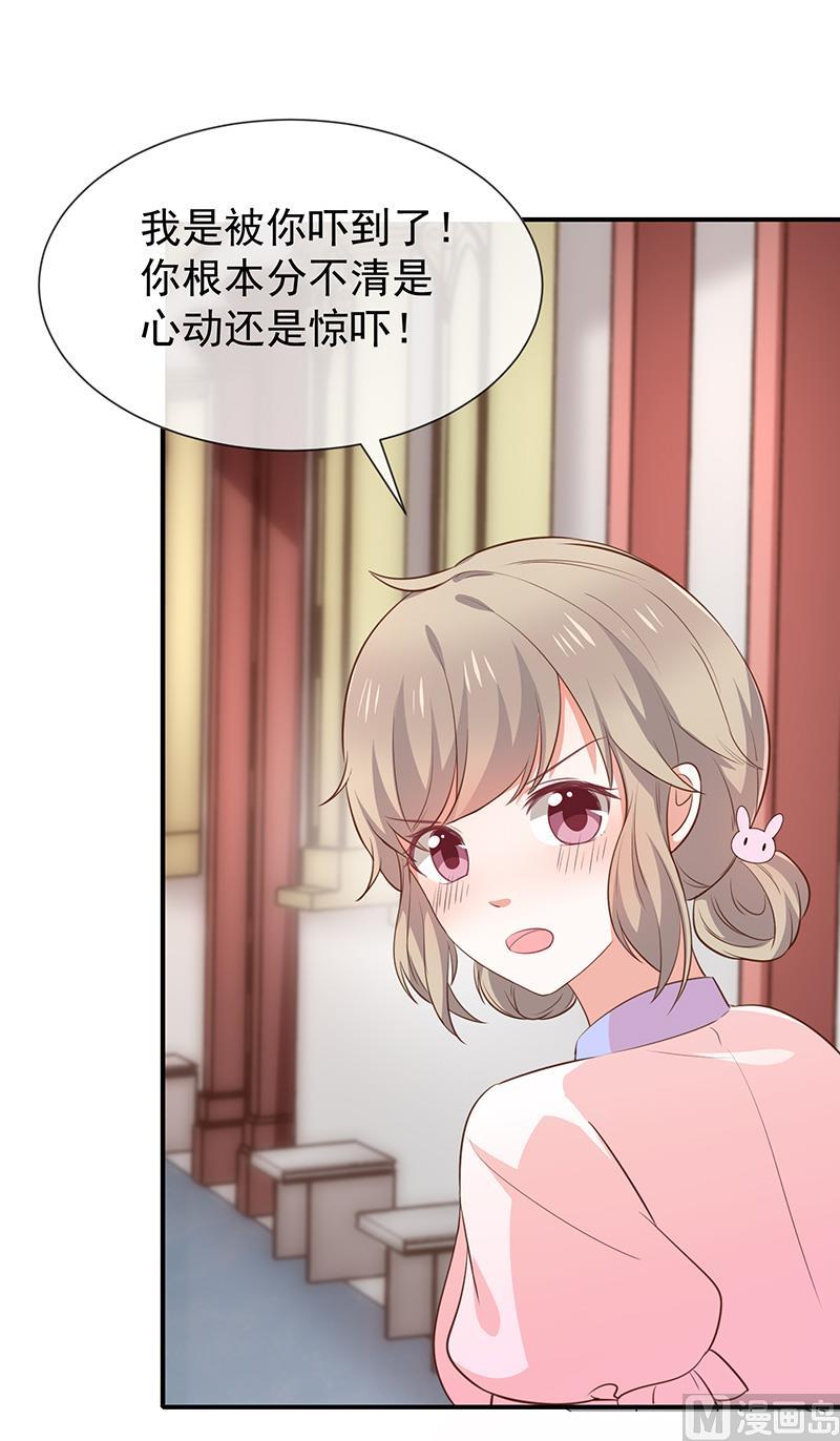 第45话神秘人5