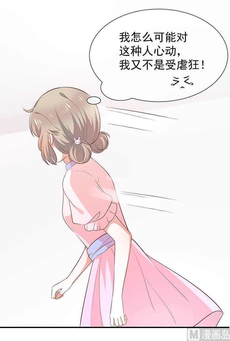第45话神秘人6