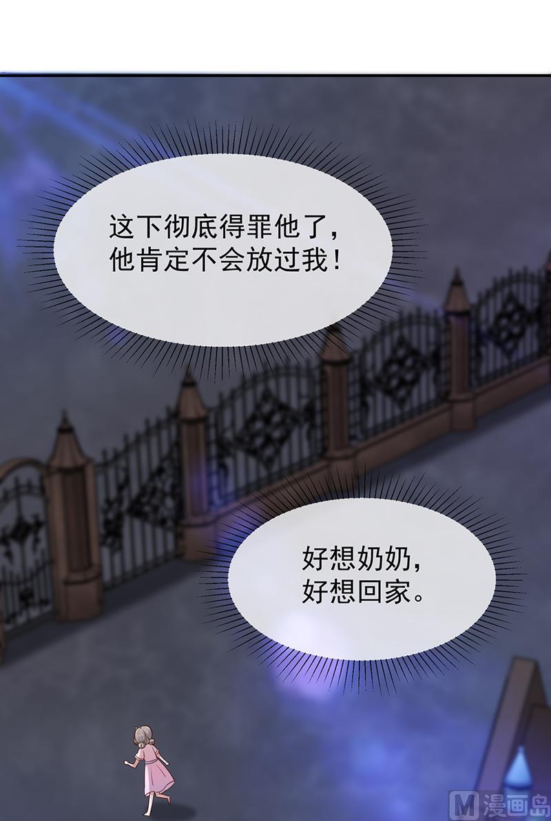第45话神秘人9