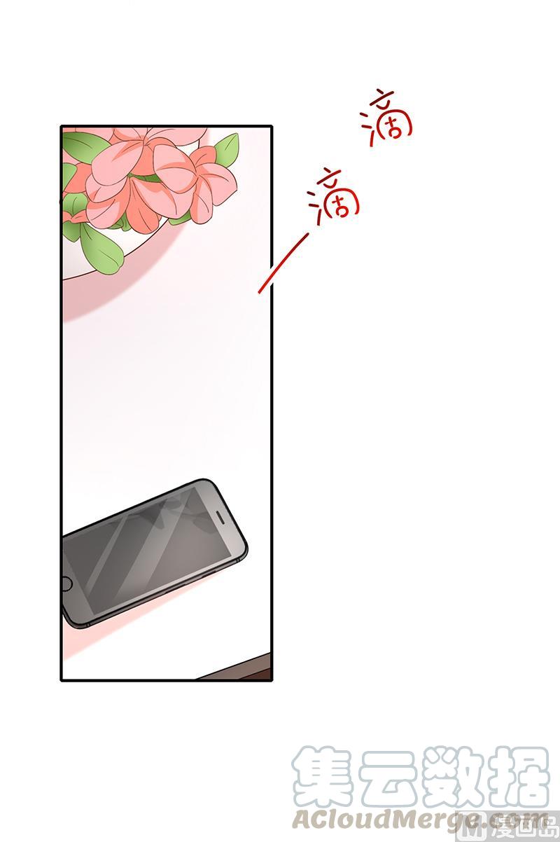第46话着急了4
