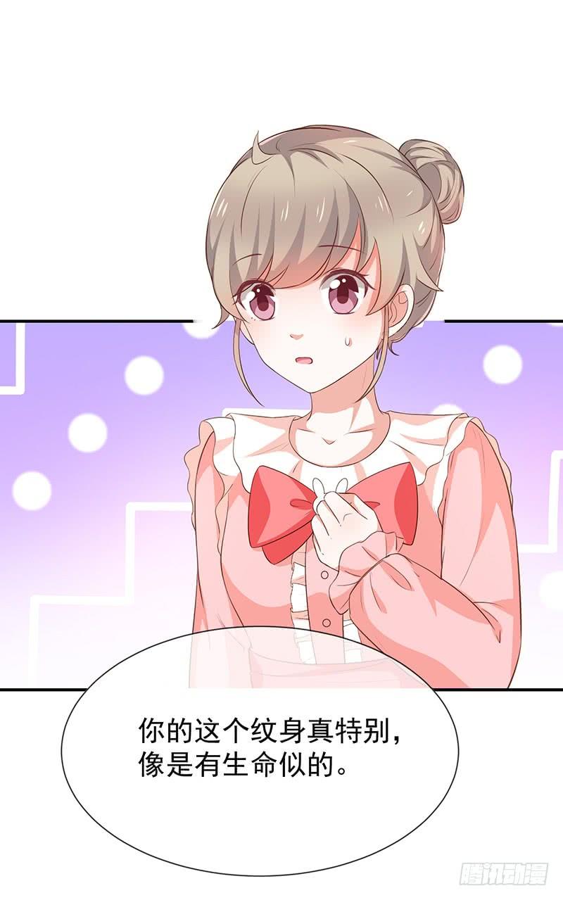 第52话对她有反应10