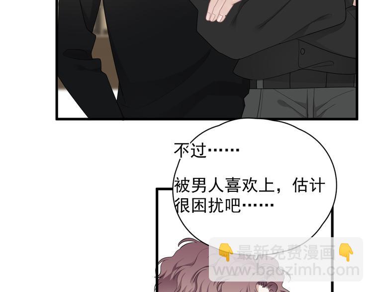 第26话 被发现的小秘密10