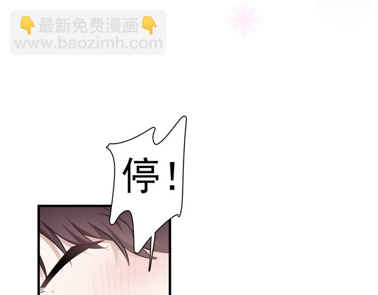 第26话 被发现的小秘密104