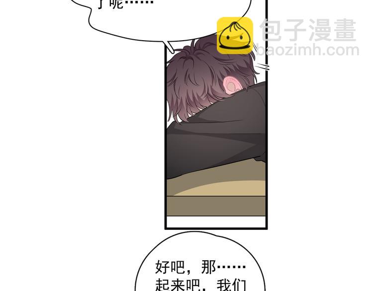 第26话 被发现的小秘密109