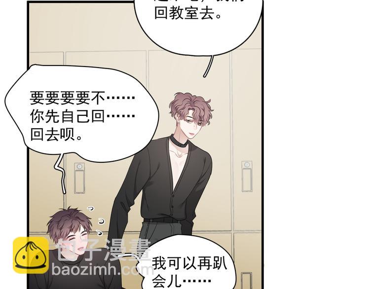 第26话 被发现的小秘密110
