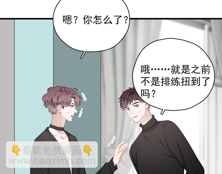 第26话 被发现的小秘密12