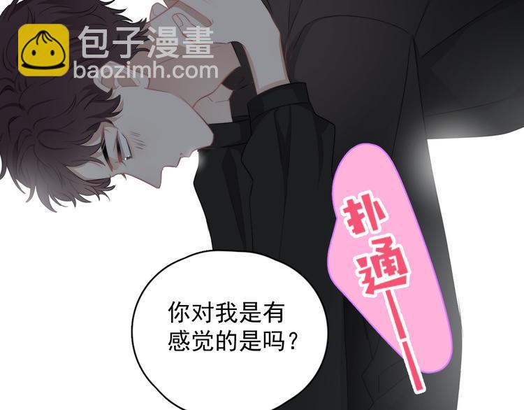 第26话 被发现的小秘密133