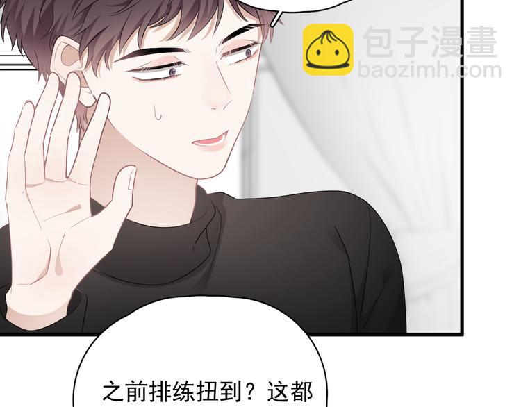 第26话 被发现的小秘密15