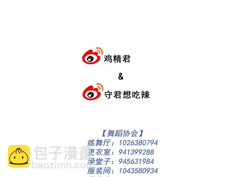第26话 被发现的小秘密155