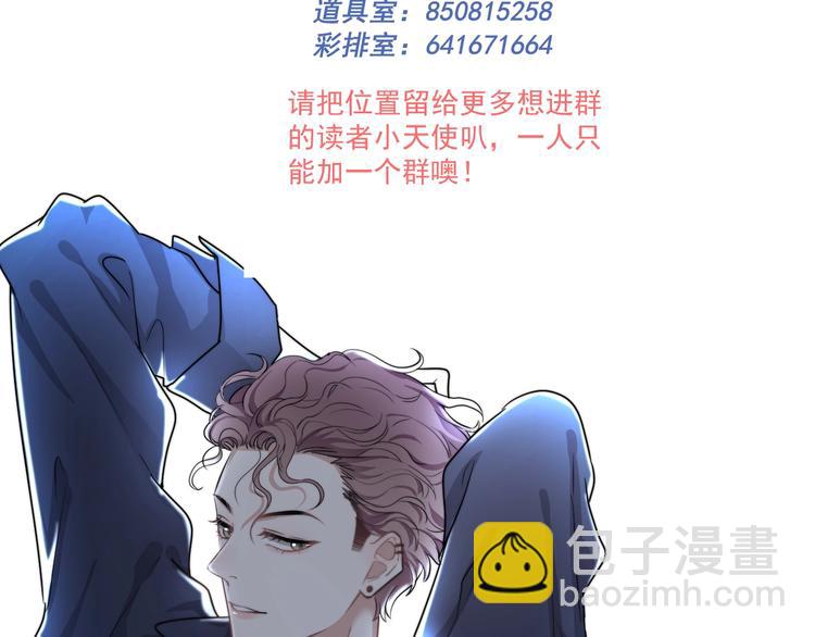 第26话 被发现的小秘密160