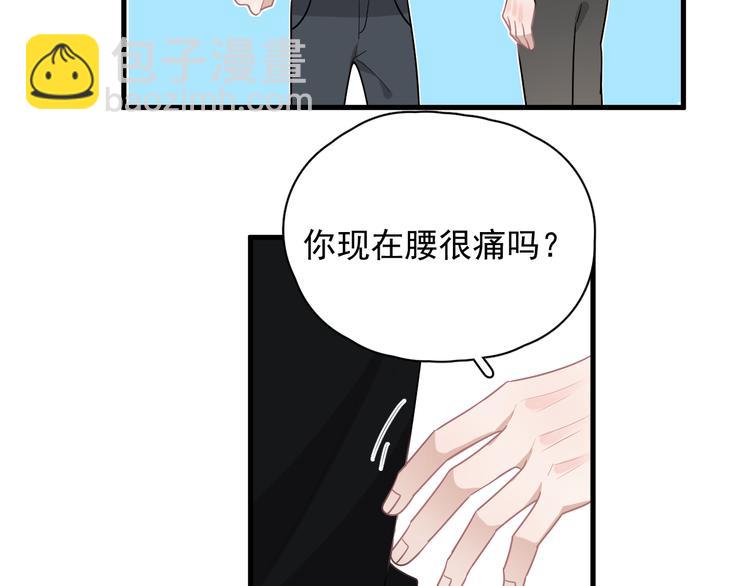 第26话 被发现的小秘密26