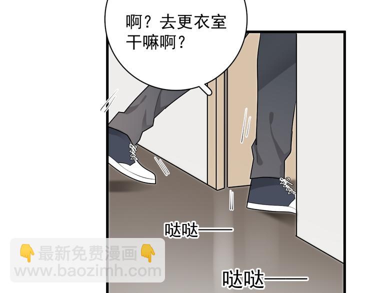 第26话 被发现的小秘密31