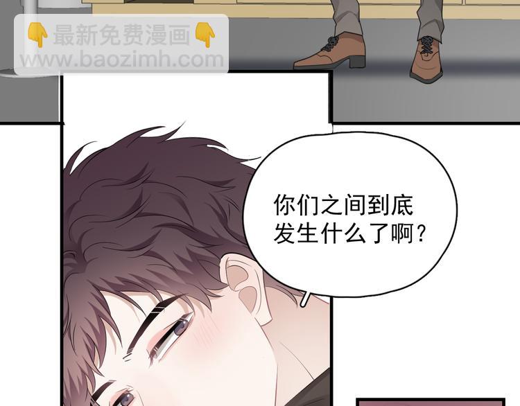 第26话 被发现的小秘密55