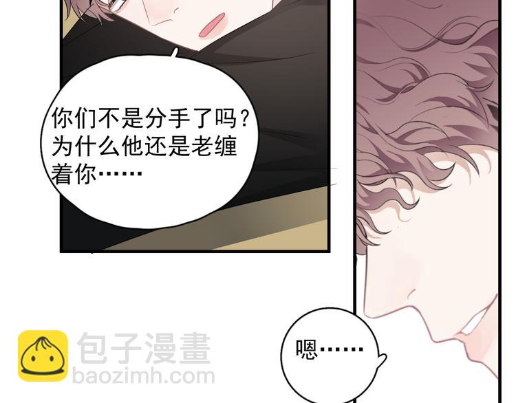 第26话 被发现的小秘密56