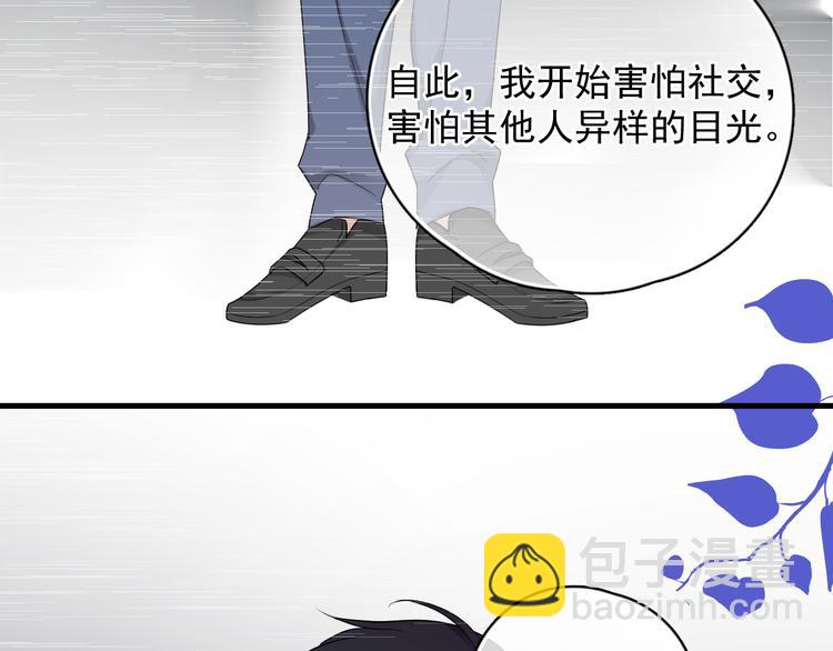 第26话 被发现的小秘密64