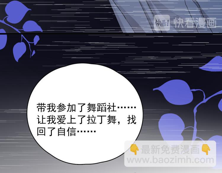 第26话 被发现的小秘密67