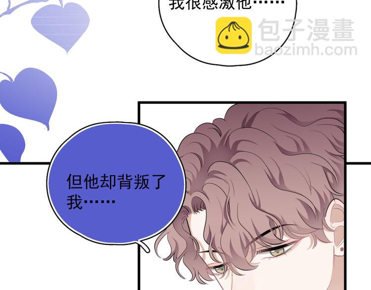 第26话 被发现的小秘密69