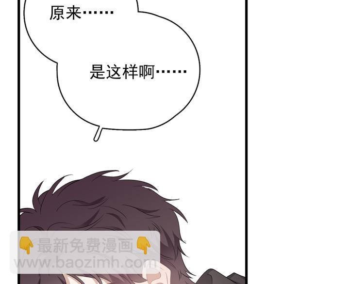 第26话 被发现的小秘密71