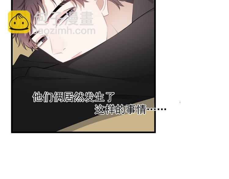 第26话 被发现的小秘密72