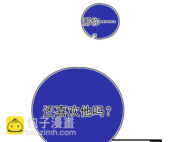 第26话 被发现的小秘密73