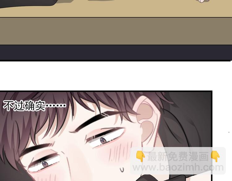 第26话 被发现的小秘密78