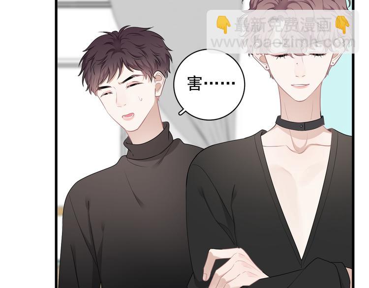 第26话 被发现的小秘密9