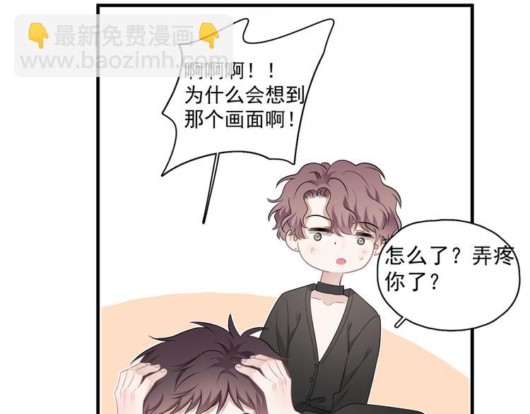 第26话 被发现的小秘密92