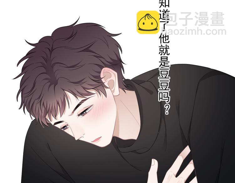 第26话 被发现的小秘密95