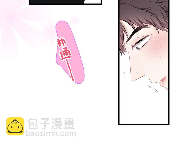第26话 被发现的小秘密98