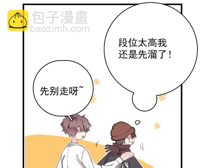 第38话 莫不是海王？104