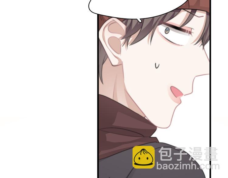 第38话 莫不是海王？106