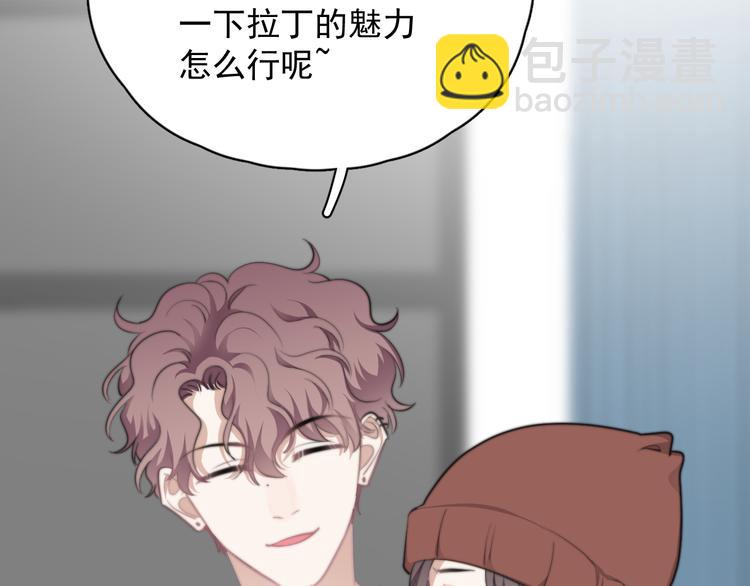 第38话 莫不是海王？108