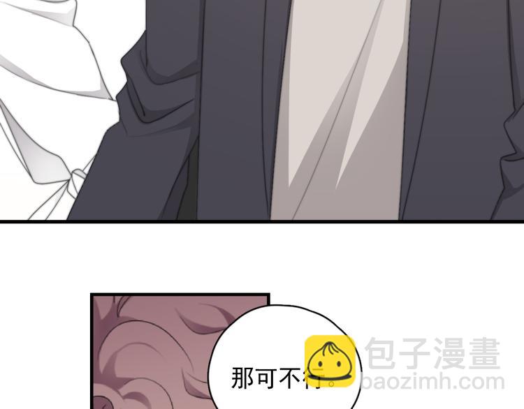 第38话 莫不是海王？110